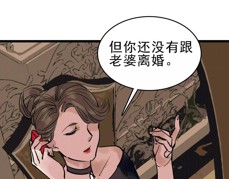 第63话 幸与不幸90
