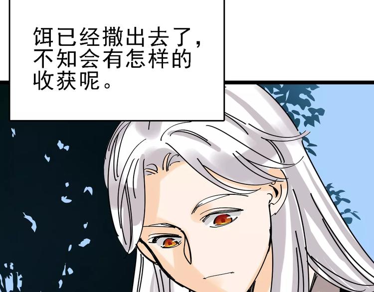 第34话 穿越迷雾的目光64