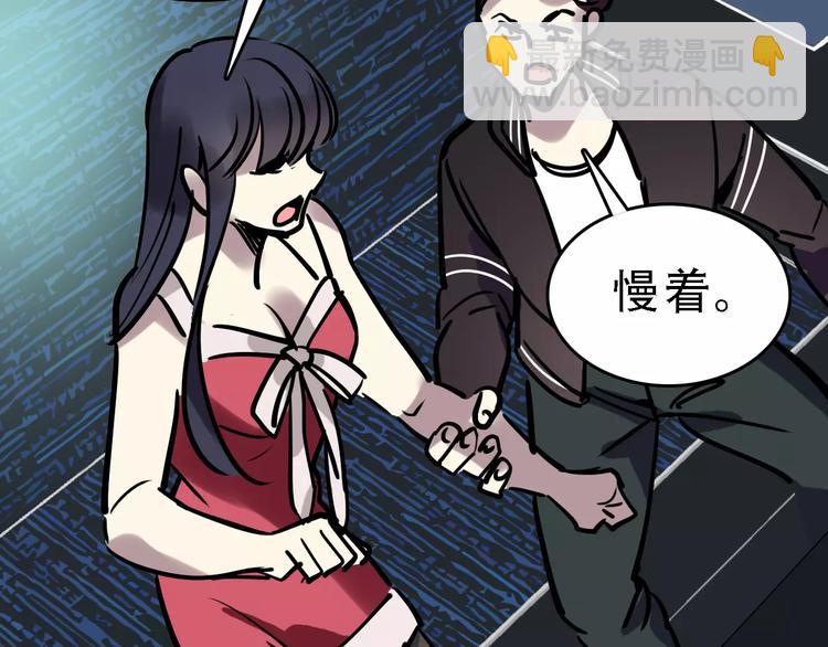 第49话 陷害98