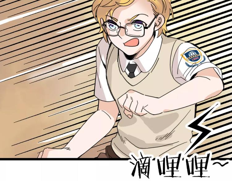 第31话 精英学校71