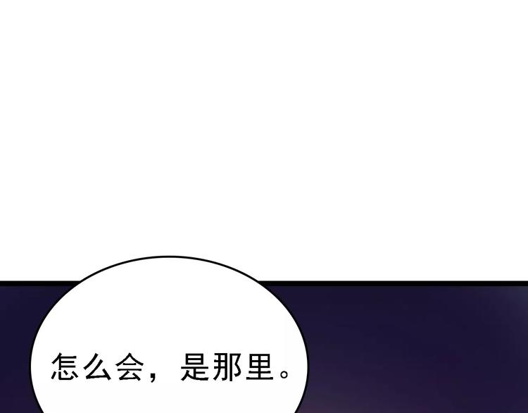 第67话 神秘呼叫94