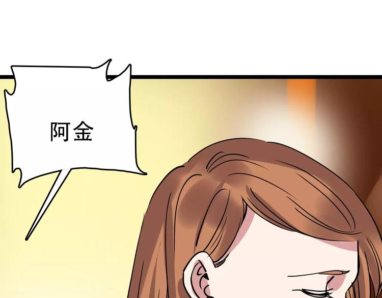 第51话 混乱90
