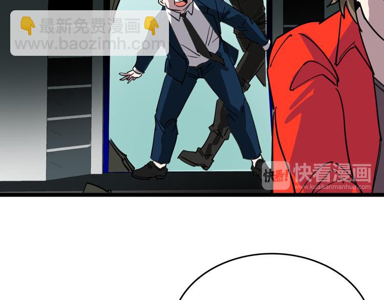 第90话 更大的目标！56