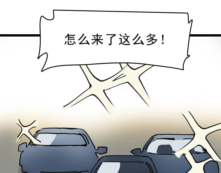 第78话 返回90
