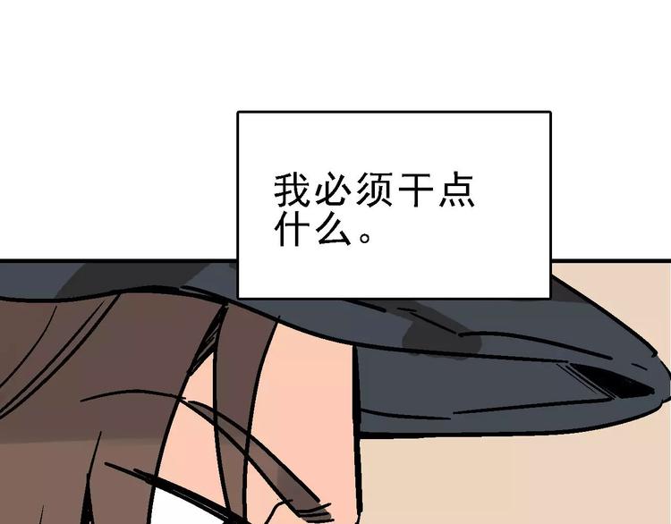 第29话 美酒似人19