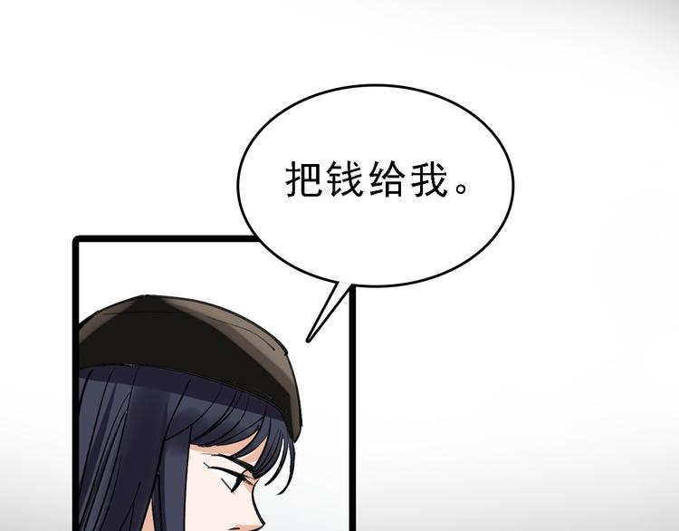 第74话 镜中花60
