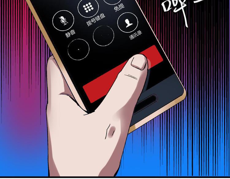 第1话 堕入黑暗76
