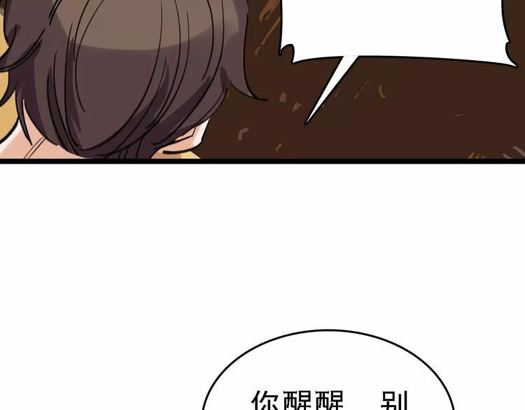 第36话 出此下策68