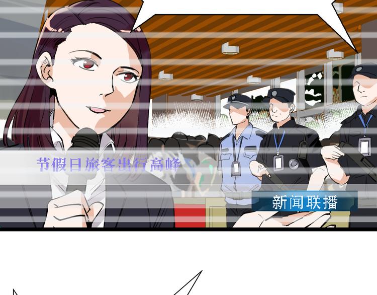 第74话 镜中花8