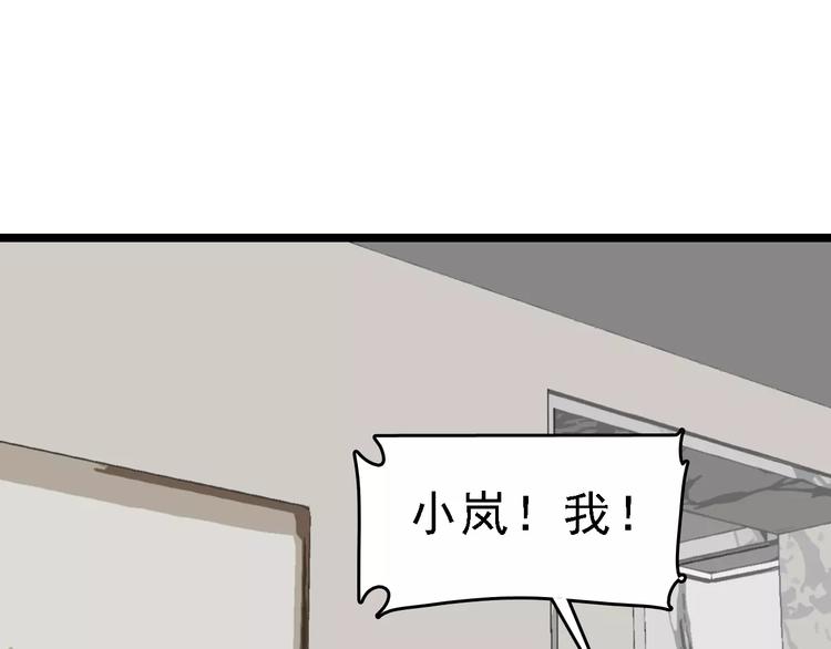 第55话 调查47