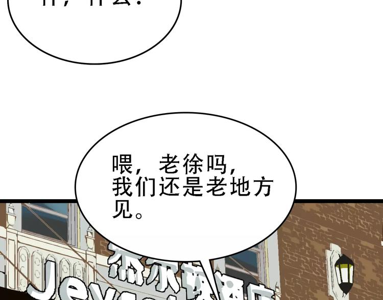 第44话 卑劣的威胁53