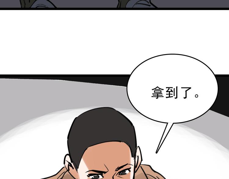 第76话 杀爱25