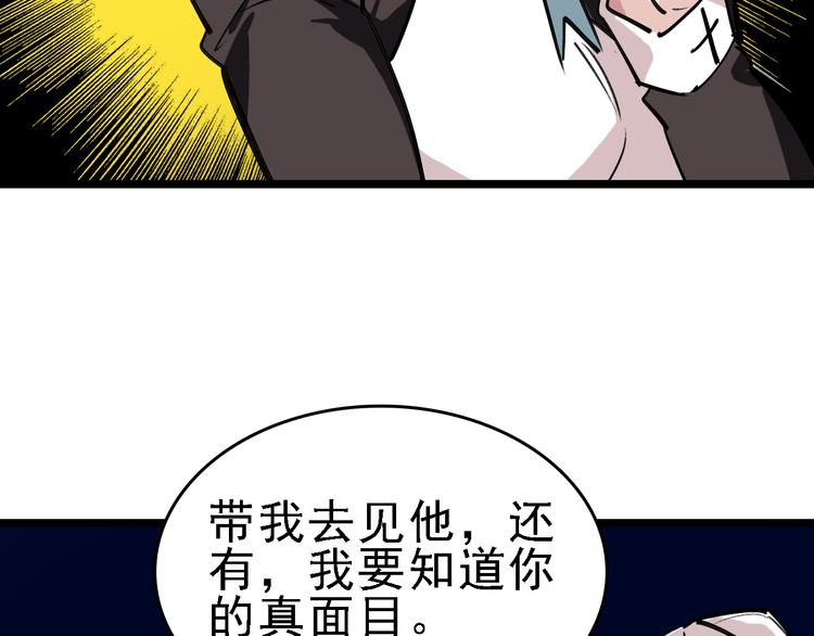 第80话 西顿学校67