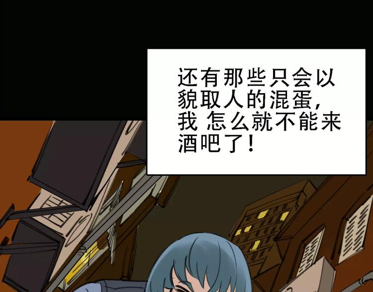 第45话 命数6