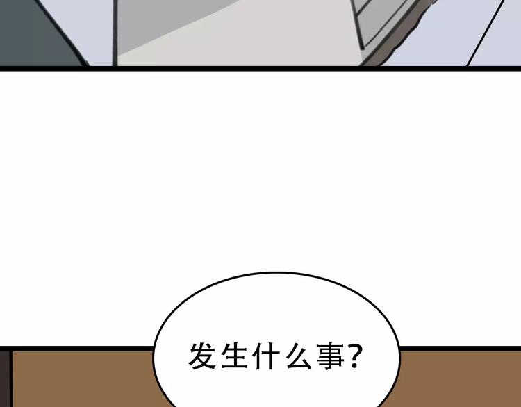 第46话 父亲98