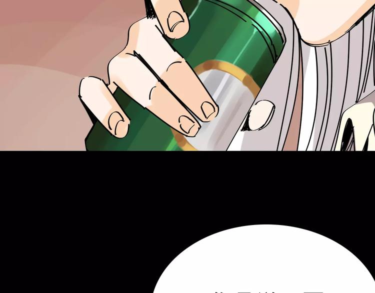 第34话 穿越迷雾的目光94