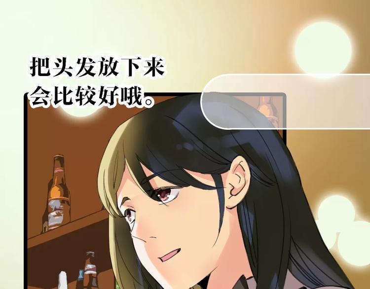 第42话 难言的氛围0