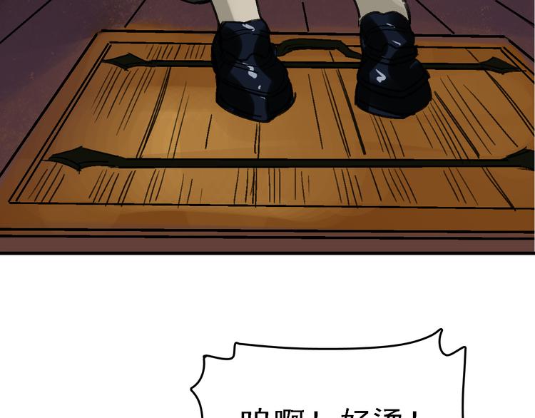 第26话 水落石出98
