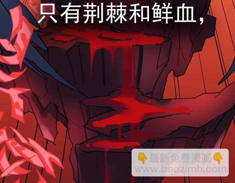 序章 可以改变命运的人28