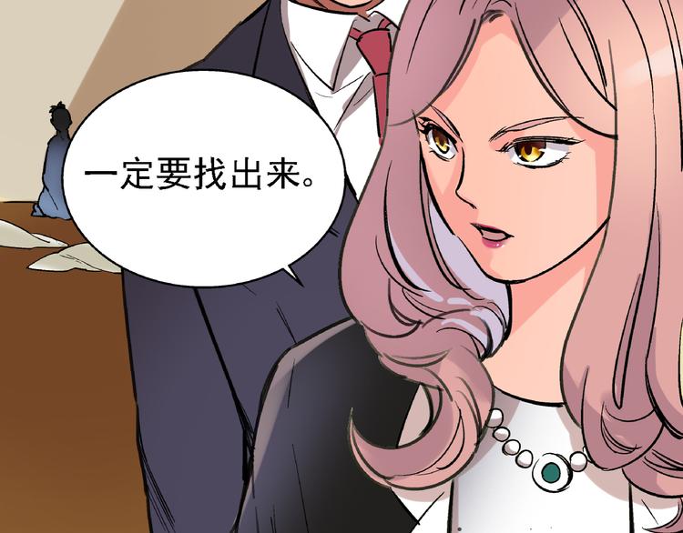 第7话 我的命运，我说了算91