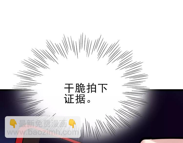 第66话 存折51