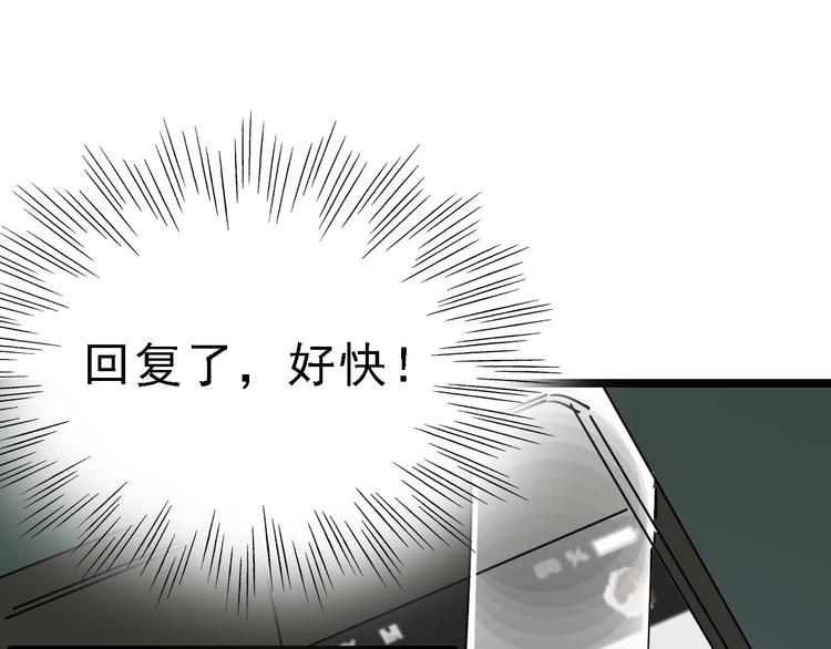 第78话 返回67