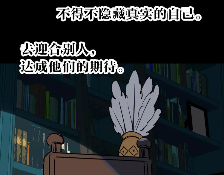 第39话 飞来横祸60