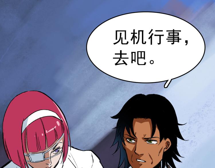 第5话 逃出生天56