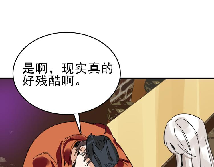 第30话 试炼？7