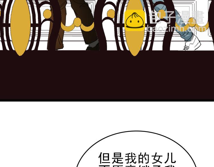 第79话 天使77