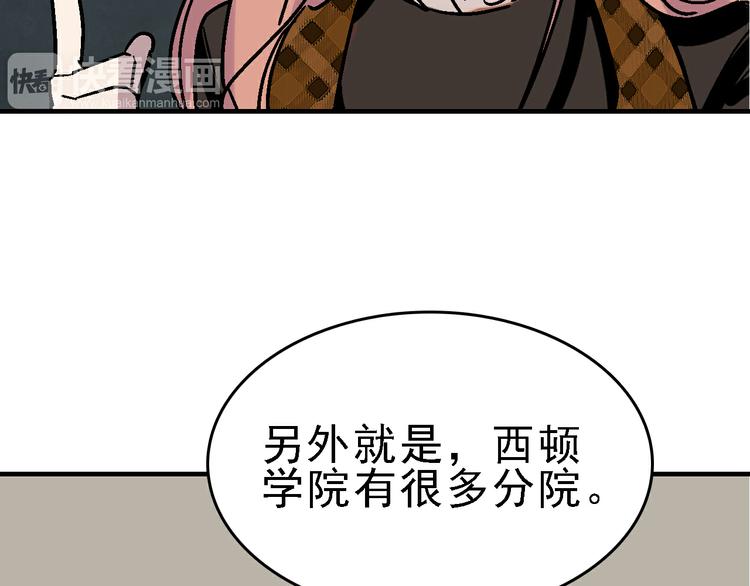 第28话 天才儿童的困扰110