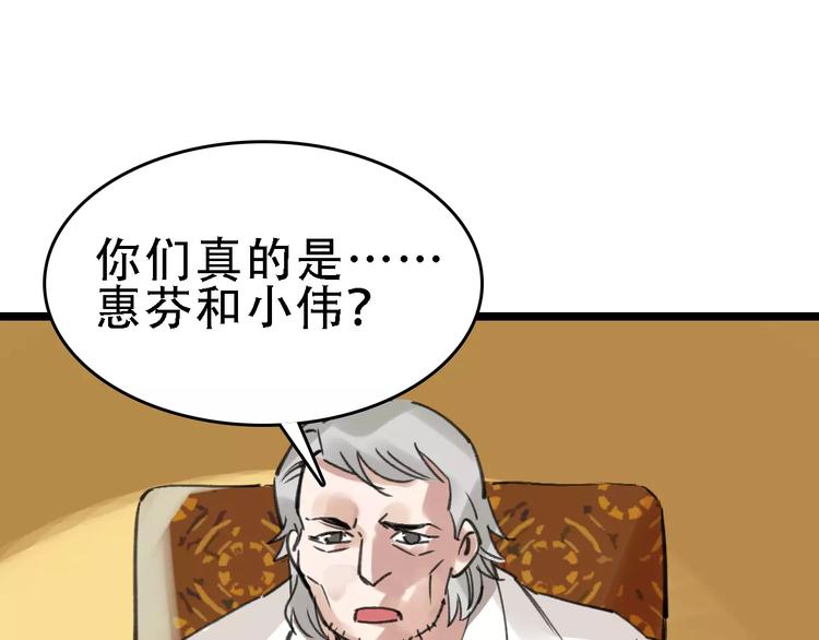 第46话 父亲45