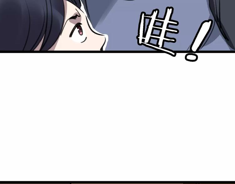 第40话 跟踪狂87