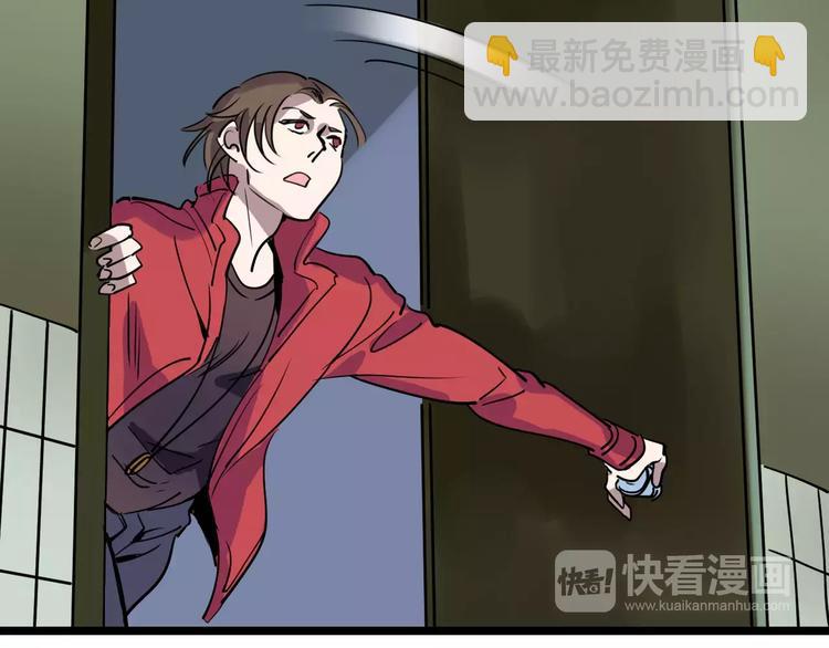 第51话 混乱118