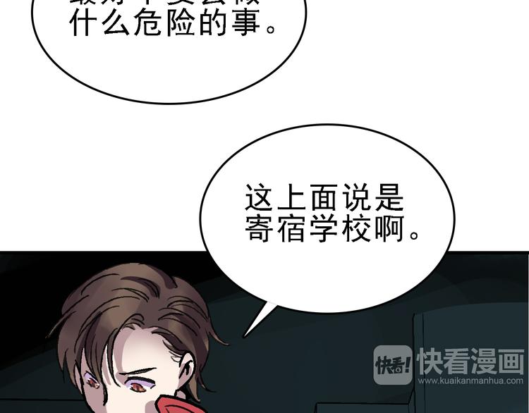 第27话 护工32