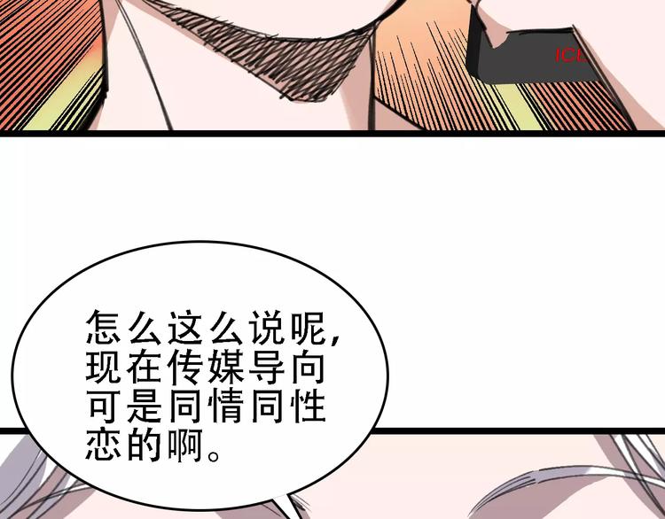 第44话 卑劣的威胁37