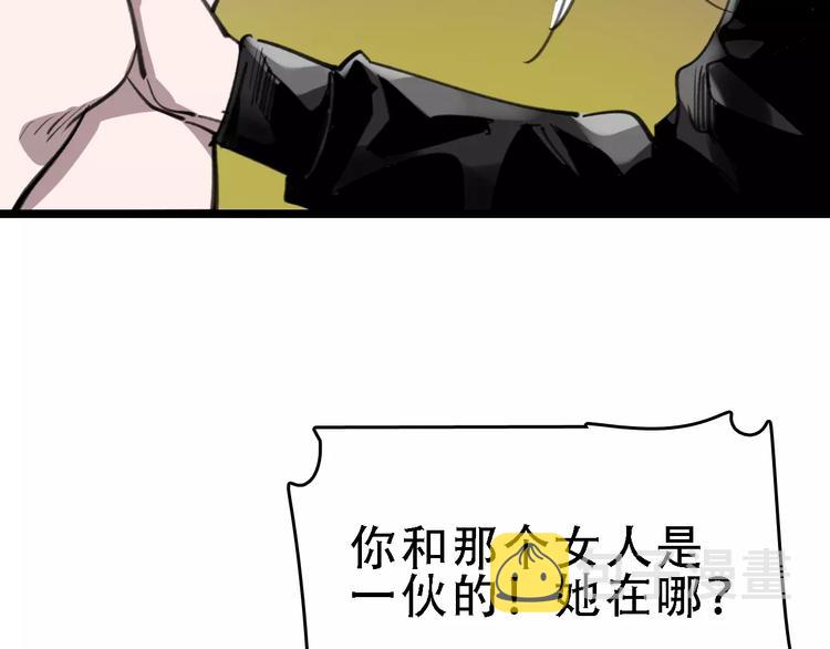 第44话 卑劣的威胁15