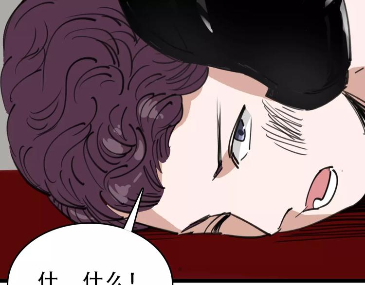 第44话 卑劣的威胁52