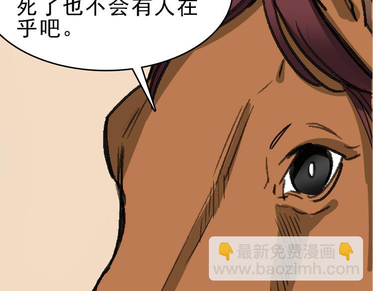 第14话 不要将自己的命运交给她！74