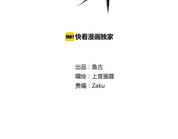 第5话 逃出生天5