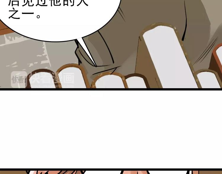 第62话 花店113