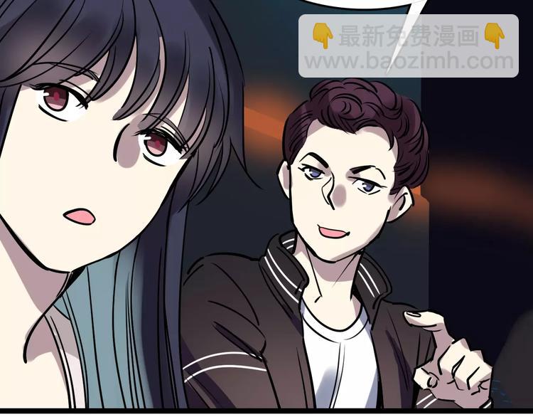 第49话 陷害76