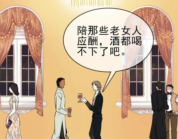 第86话 掌权者35