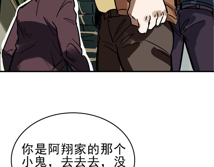 第28话 天才儿童的困扰49