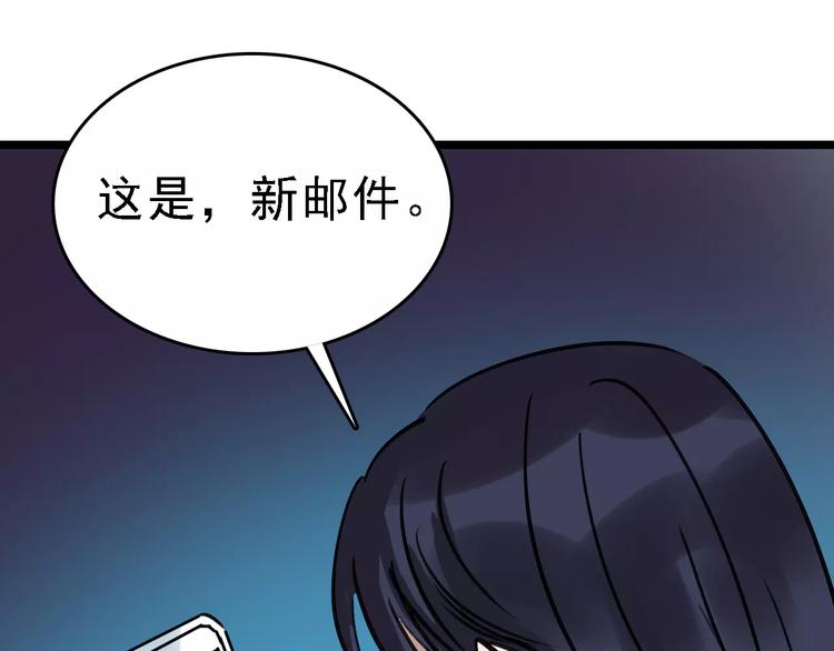 第67话 神秘呼叫90