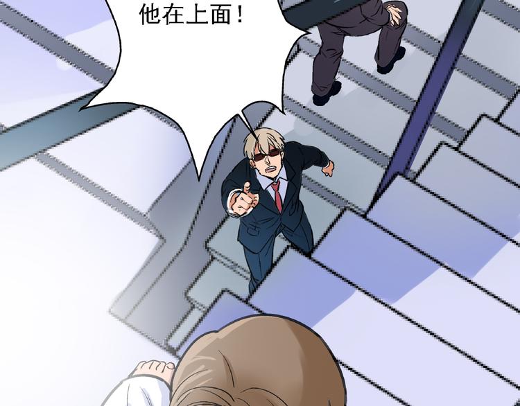 第8话 跳楼19