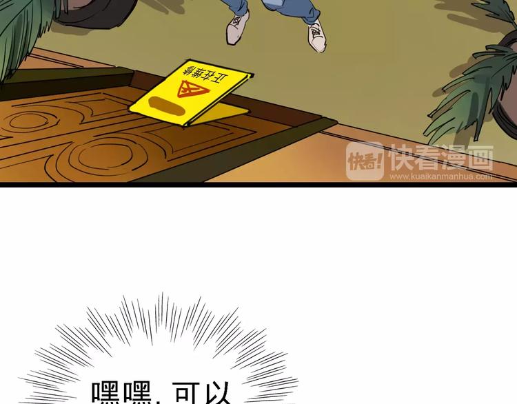 第52话 指示68