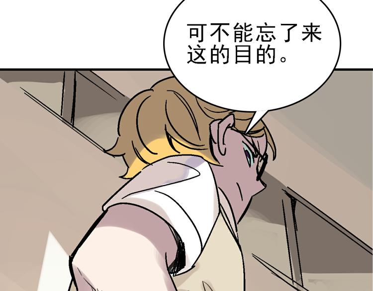 第28话 天才儿童的困扰86