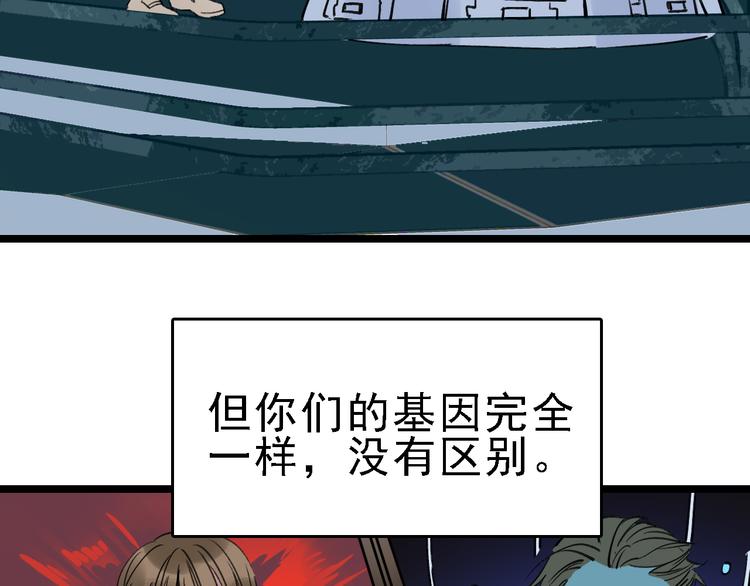 第89话 起始73