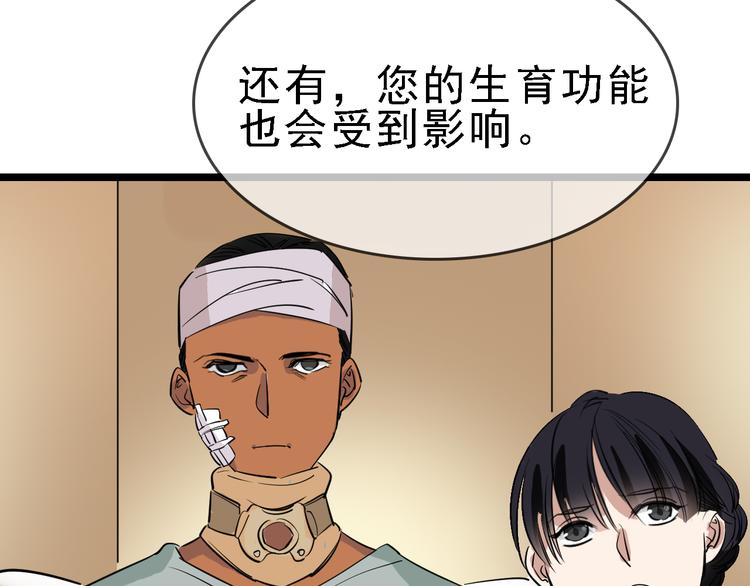 第86话 掌权者93